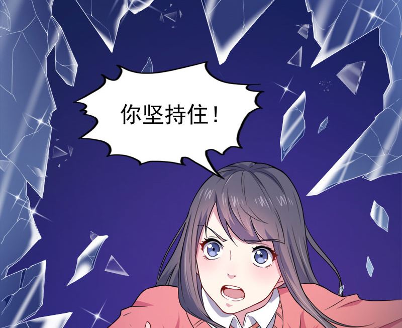 029出事(1/2)-第30话