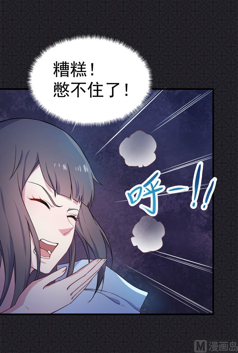 003你的夫君叫君无邪(1/2)-第4话