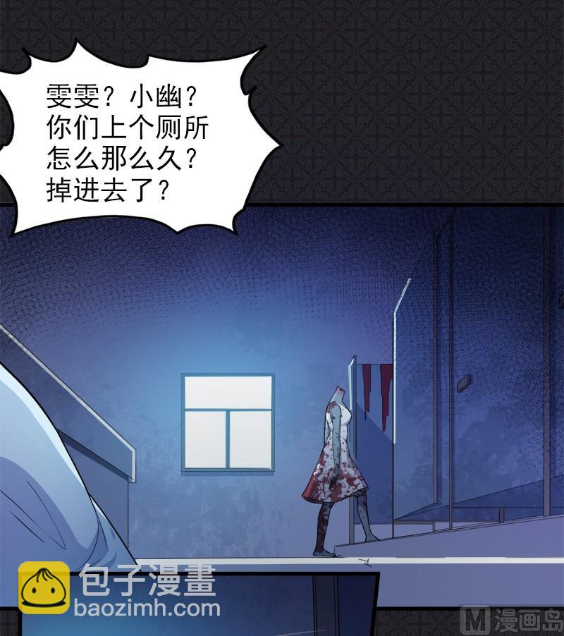 003你的夫君叫君无邪(1/2)-第4话