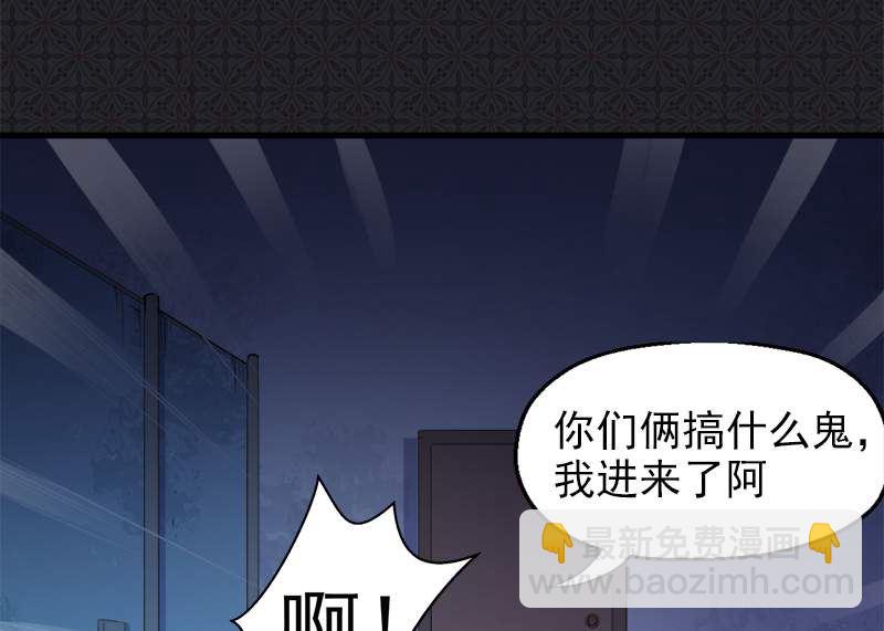 003你的夫君叫君无邪(1/2)-第4话