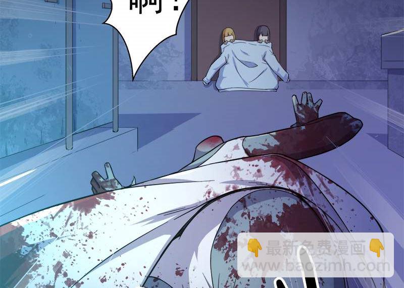 003你的夫君叫君无邪(1/2)-第4话