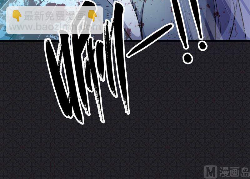 003你的夫君叫君无邪(1/2)-第4话