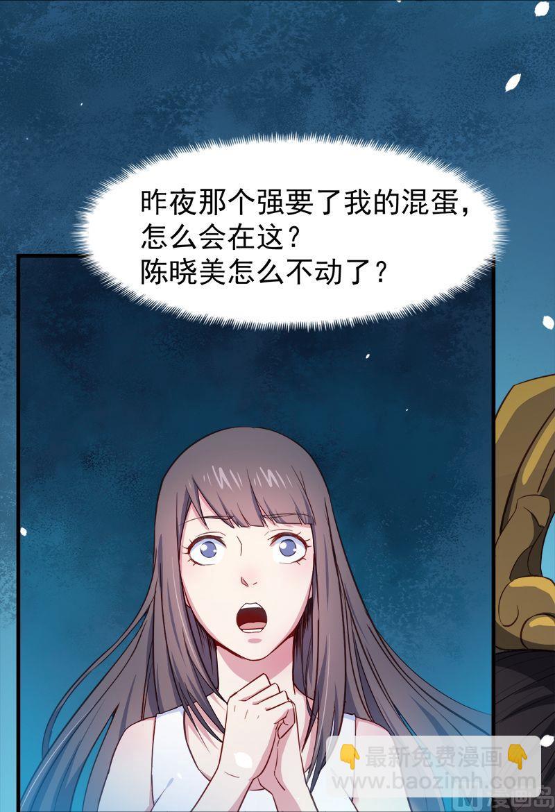 003你的夫君叫君无邪(1/2)-第4话