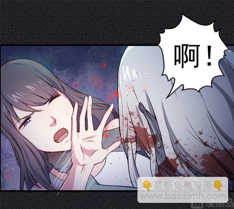 003你的夫君叫君无邪(1/2)-第4话