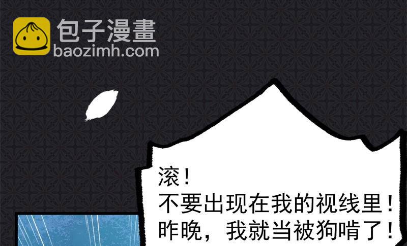 003你的夫君叫君无邪(1/2)-第4话