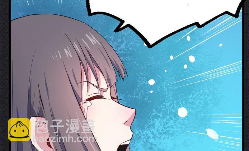 003你的夫君叫君无邪(1/2)-第4话