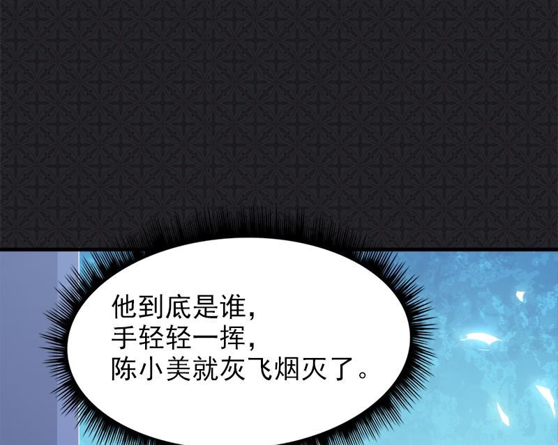 003你的夫君叫君无邪(1/2)-第4话