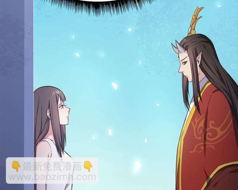 003你的夫君叫君无邪(1/2)-第4话