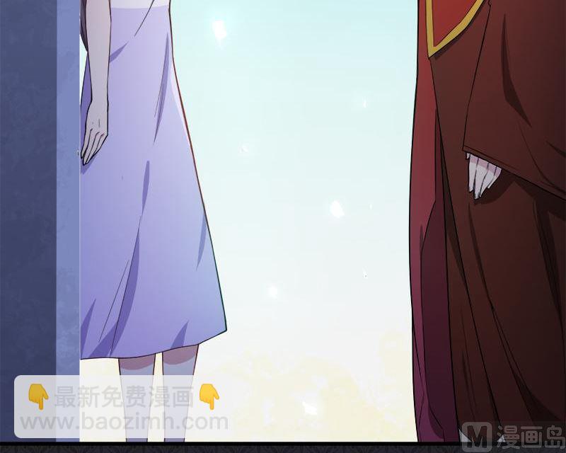 003你的夫君叫君无邪(1/2)-第4话