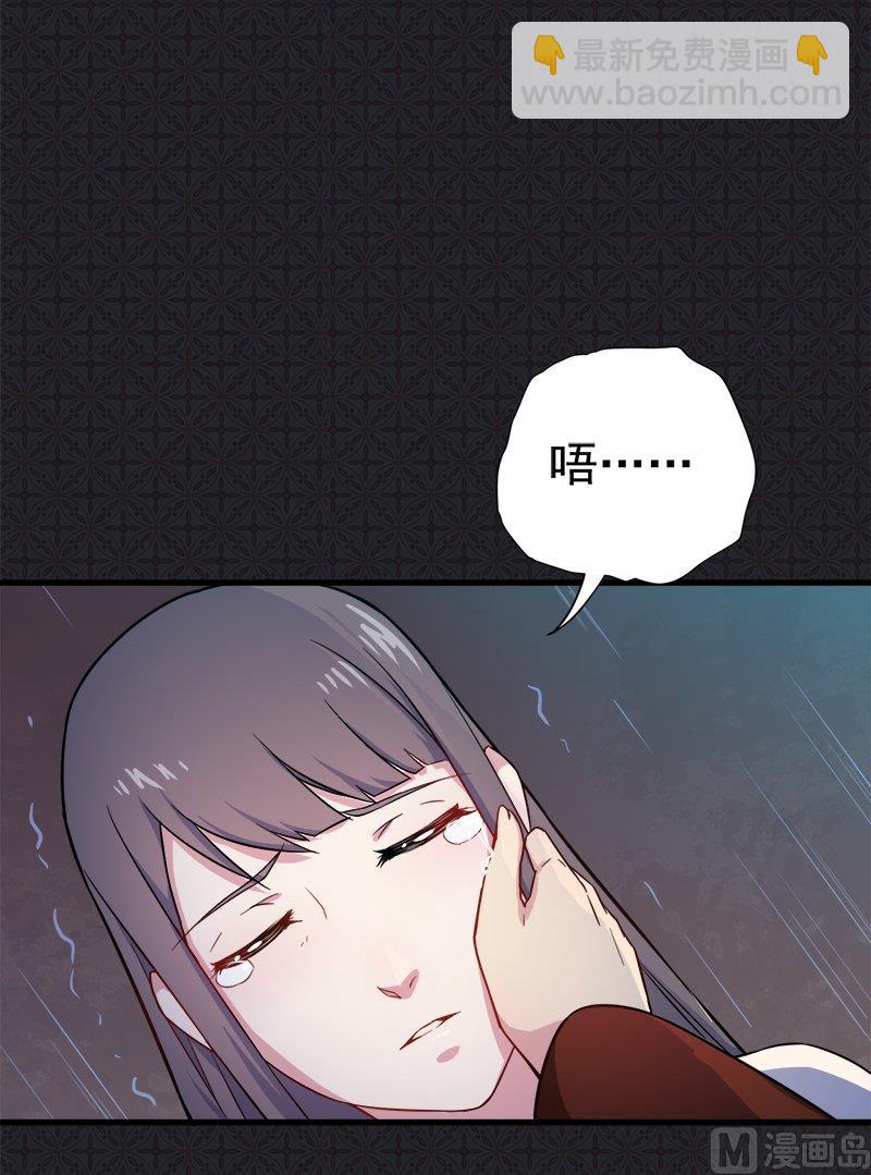 003你的夫君叫君无邪(1/2)-第4话