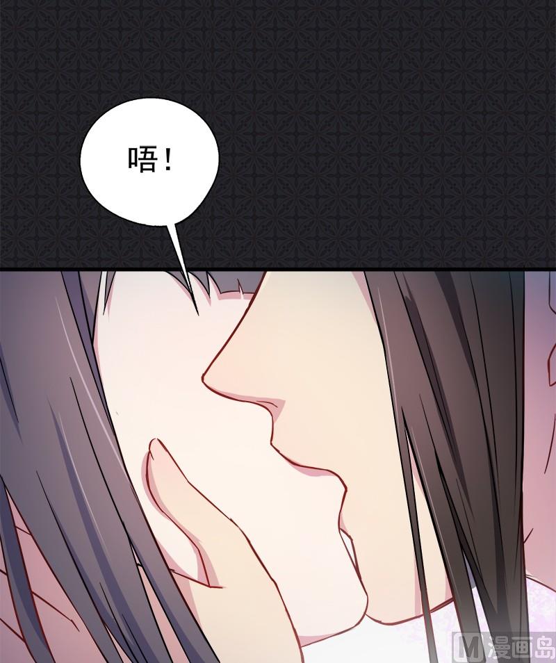 003你的夫君叫君无邪(1/2)-第4话