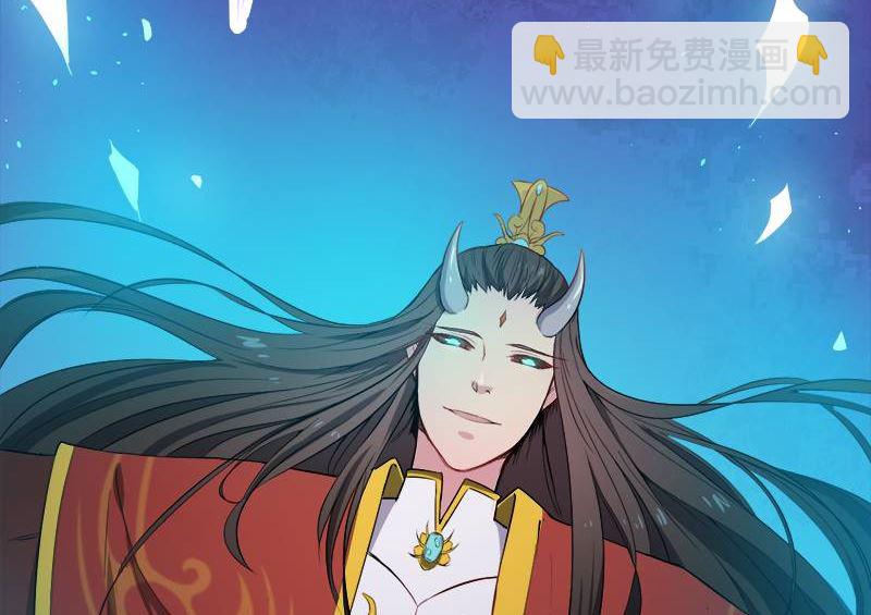 003你的夫君叫君无邪(1/2)-第4话