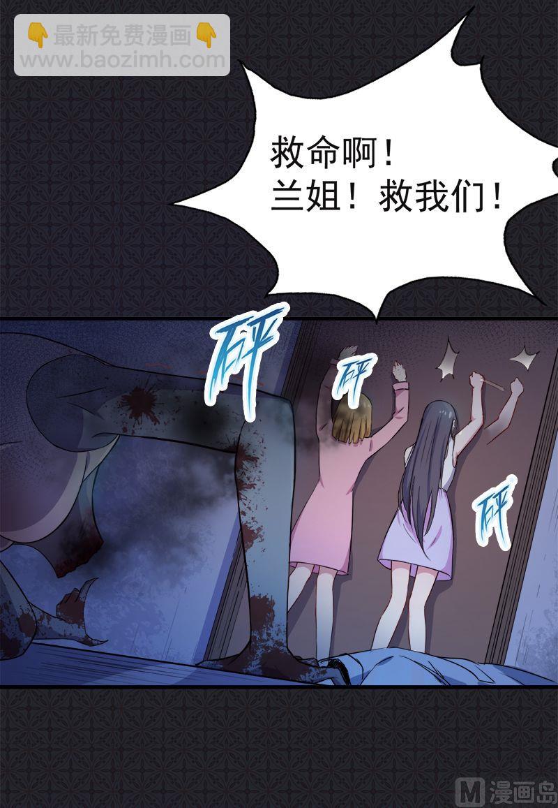 003你的夫君叫君无邪(1/2)-第4话