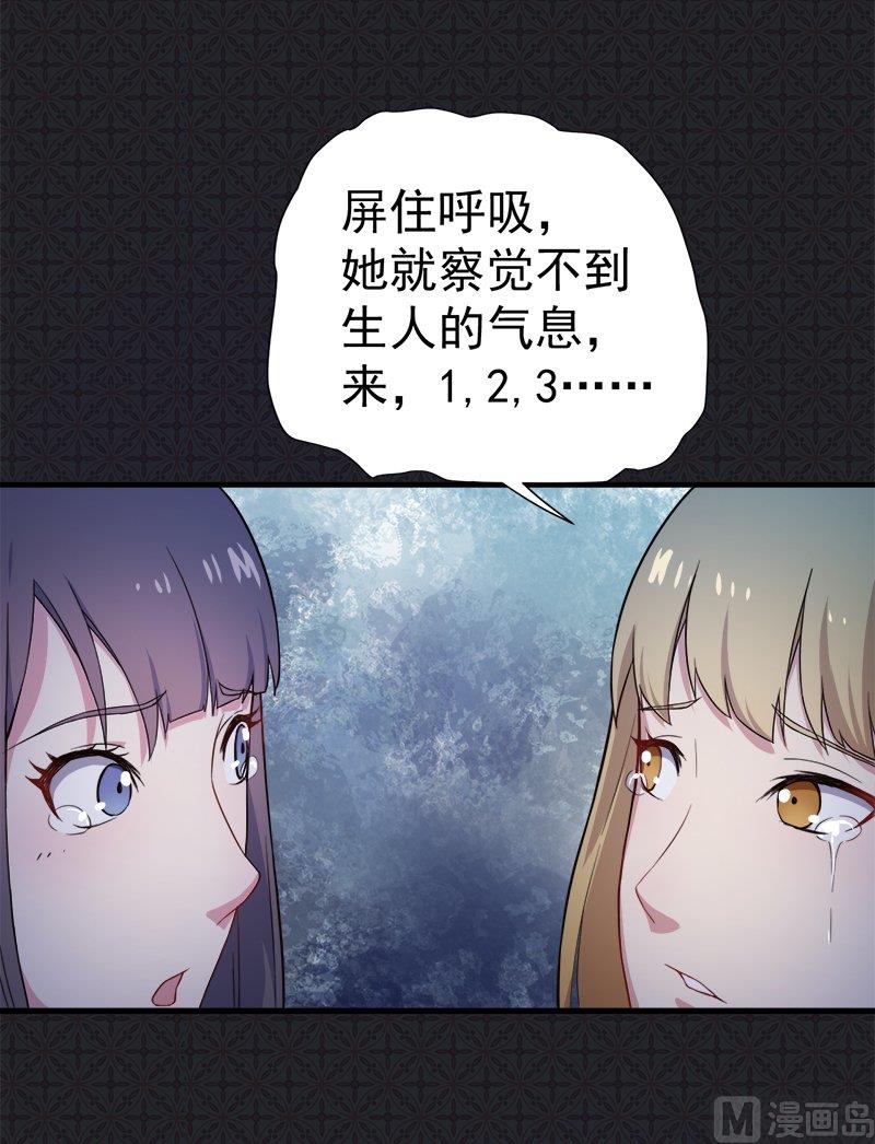 003你的夫君叫君无邪(1/2)-第4话