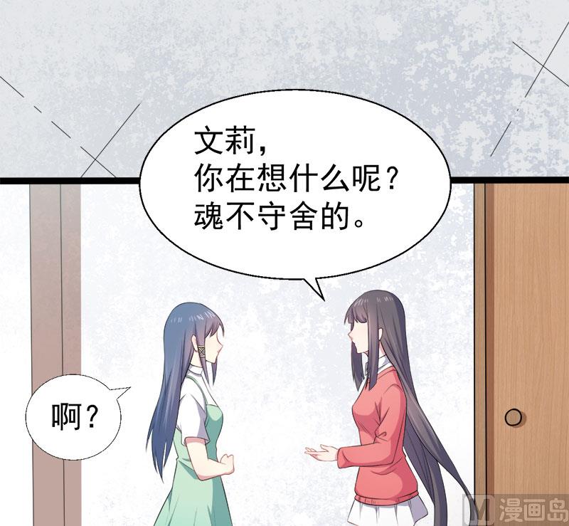 031死亡降临(1/2)-第32话