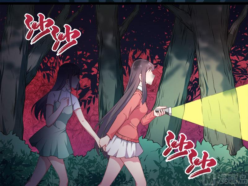 031死亡降临(1/2)-第32话