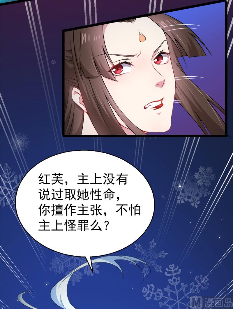 031死亡降临(1/2)-第32话