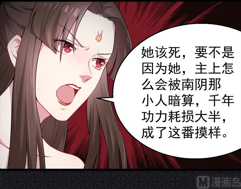 031死亡降临(1/2)-第32话