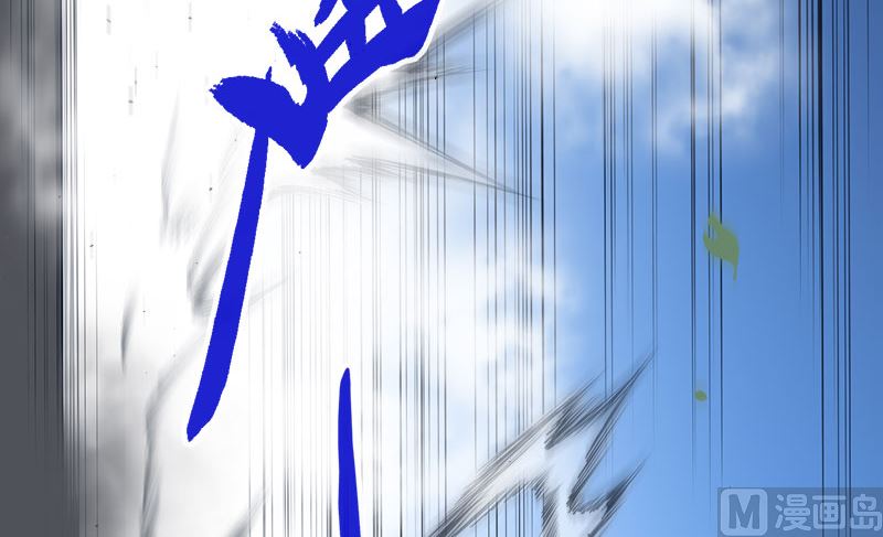 034你给我等着！-第34话