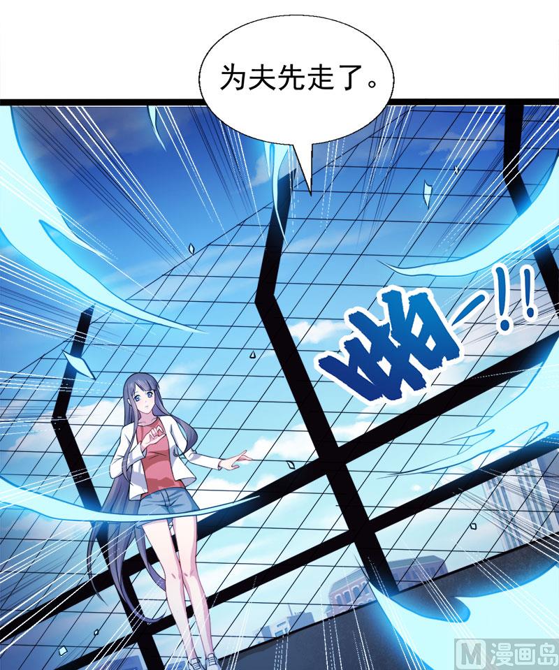 034你给我等着！-第34话