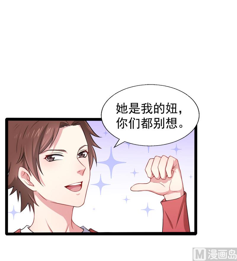 034你给我等着！-第34话