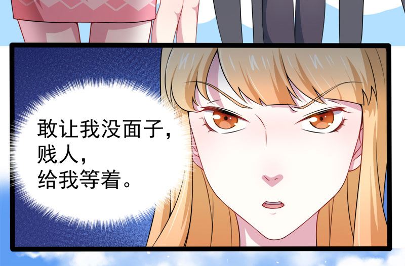 034你给我等着！-第34话