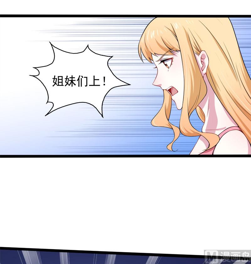 034你给我等着！-第34话