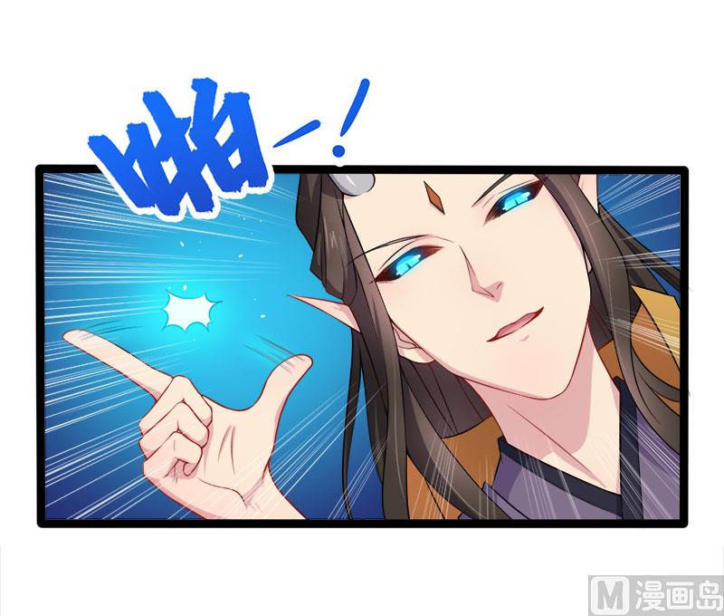 034你给我等着！-第34话