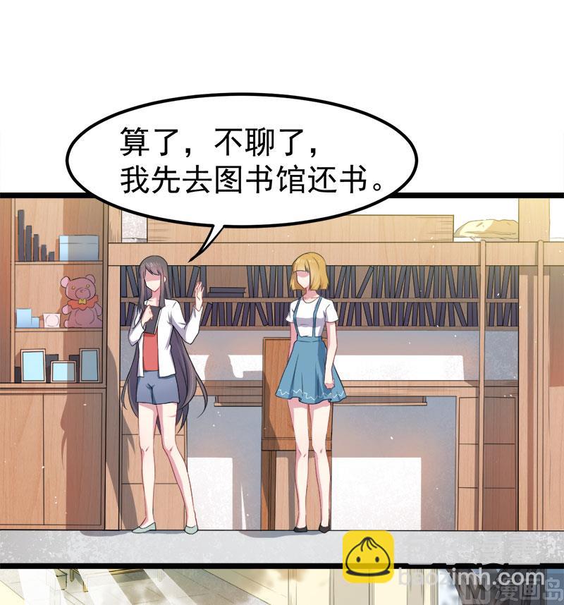 036为夫错了(1/2)-第36话