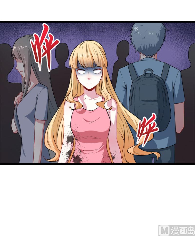 036为夫错了(1/2)-第36话