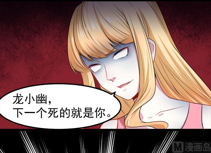 036为夫错了(1/2)-第36话