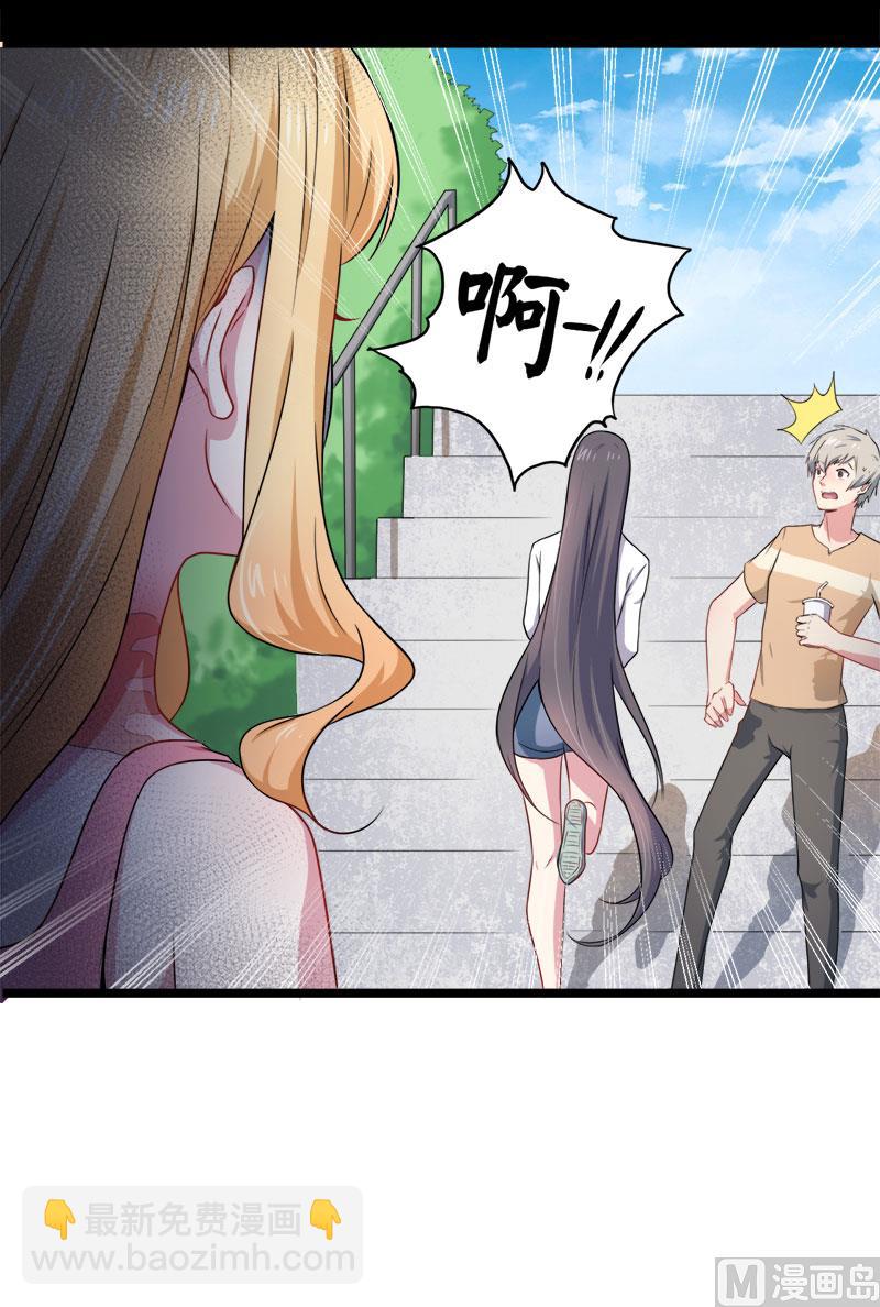 036为夫错了(1/2)-第36话