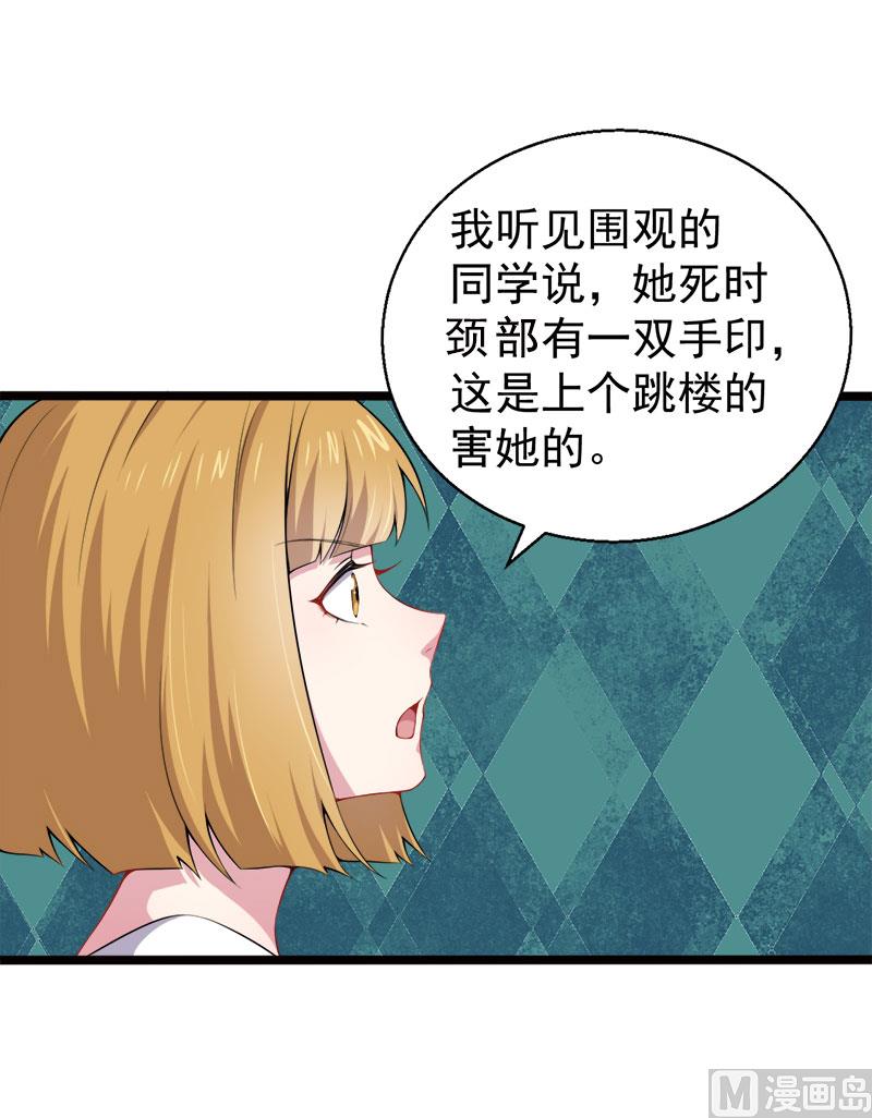 036为夫错了(1/2)-第36话