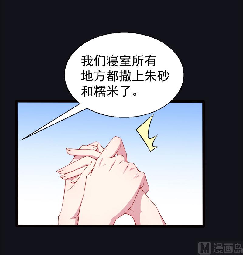 036为夫错了(1/2)-第36话