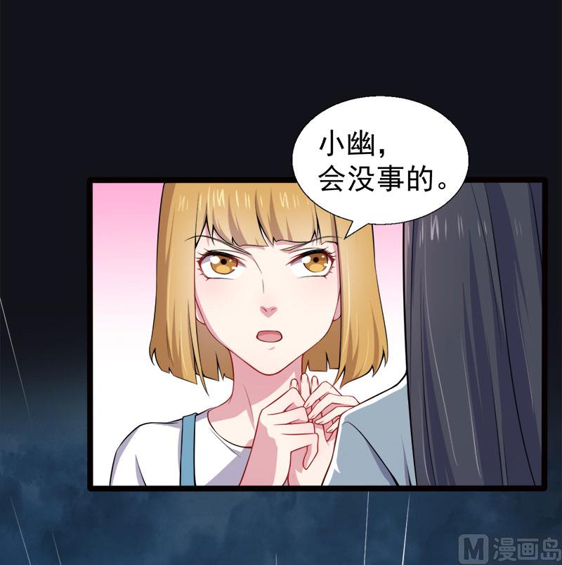 036为夫错了(1/2)-第36话