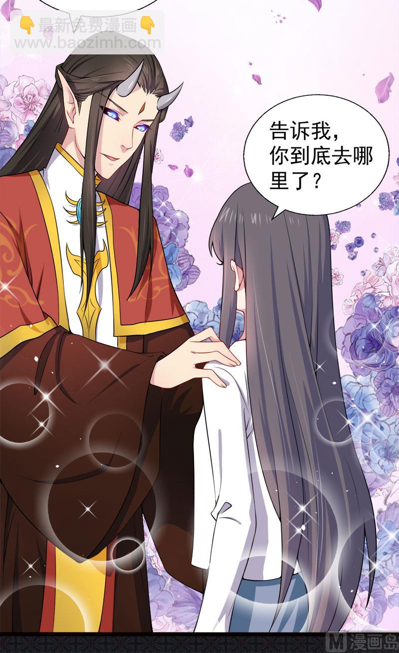 036为夫错了(1/2)-第36话