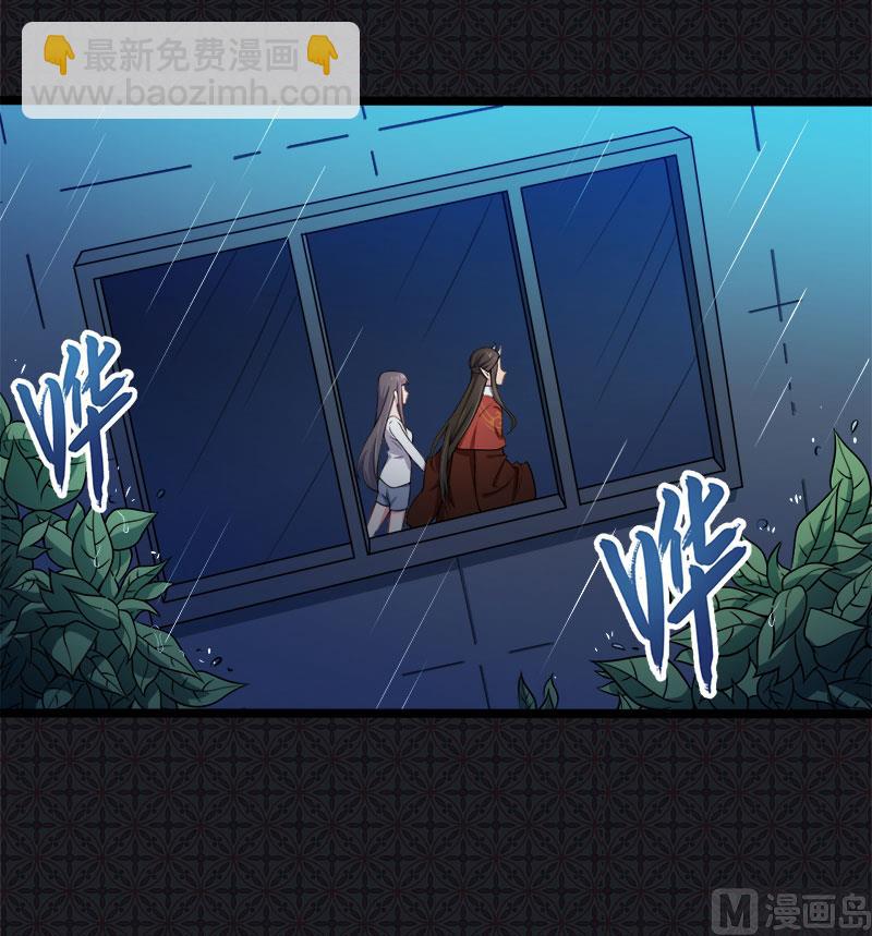 036为夫错了(1/2)-第36话