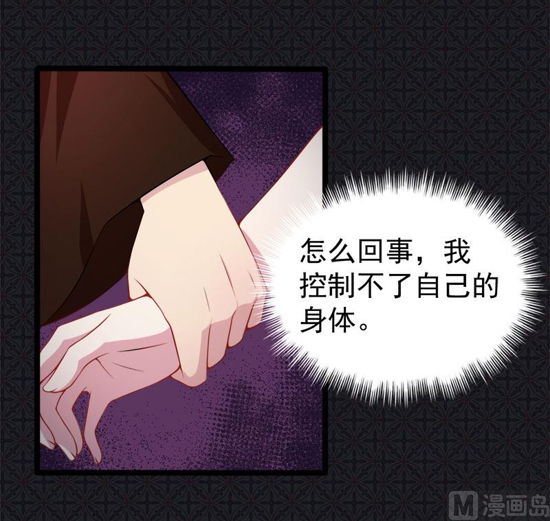 036为夫错了(1/2)-第36话