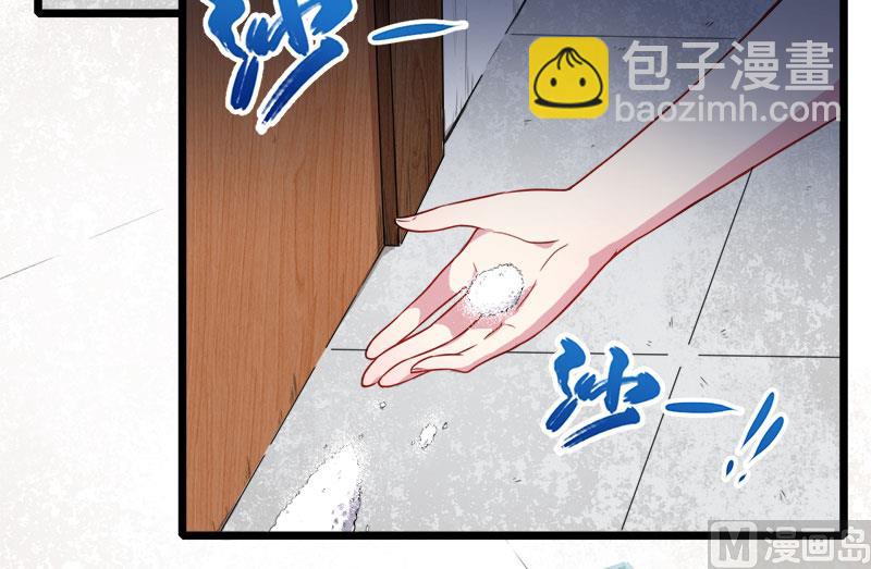 036为夫错了(1/2)-第36话