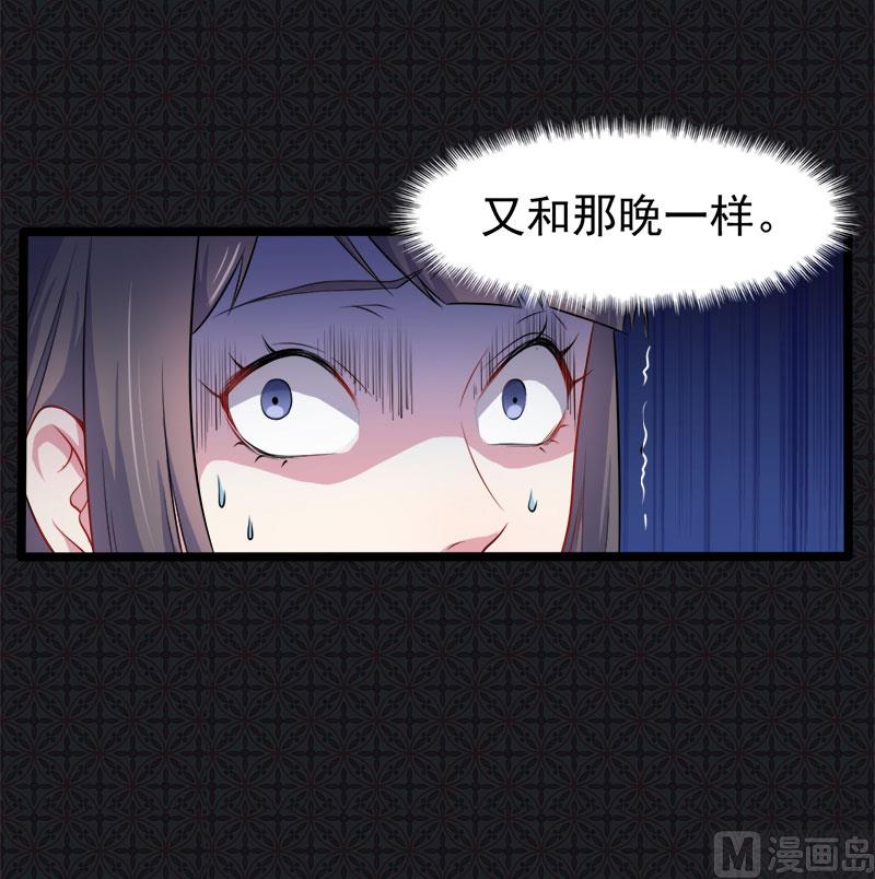 038解除婚约(1/2)-第38话