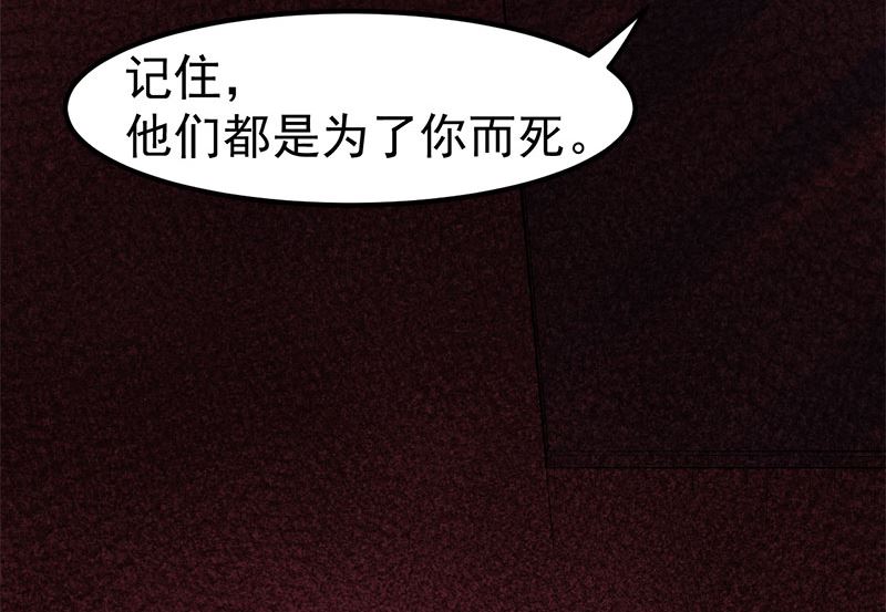 038解除婚约(1/2)-第38话