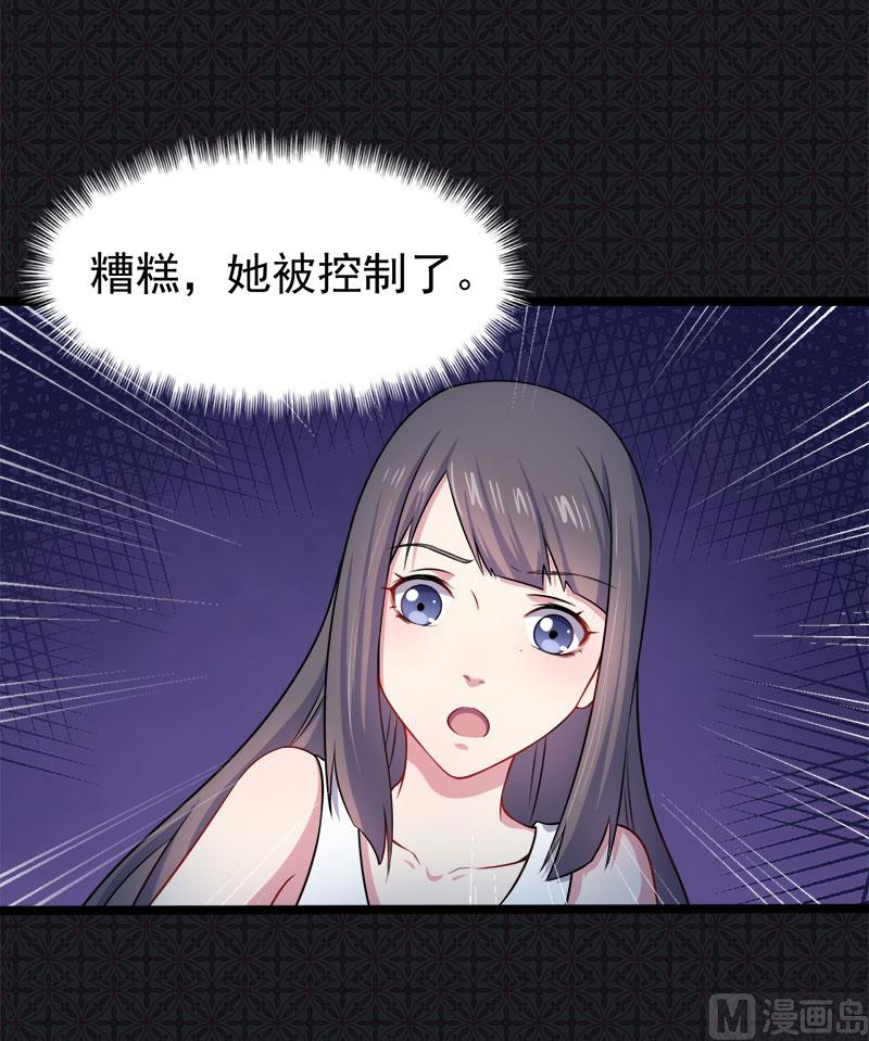 040自散气(1/2)-第40话