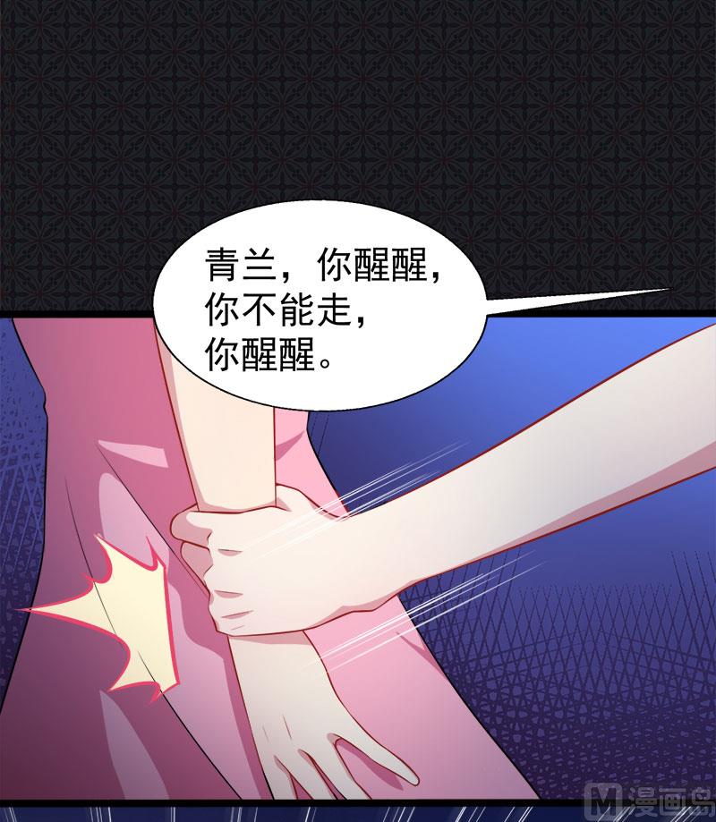 040自散气(1/2)-第40话