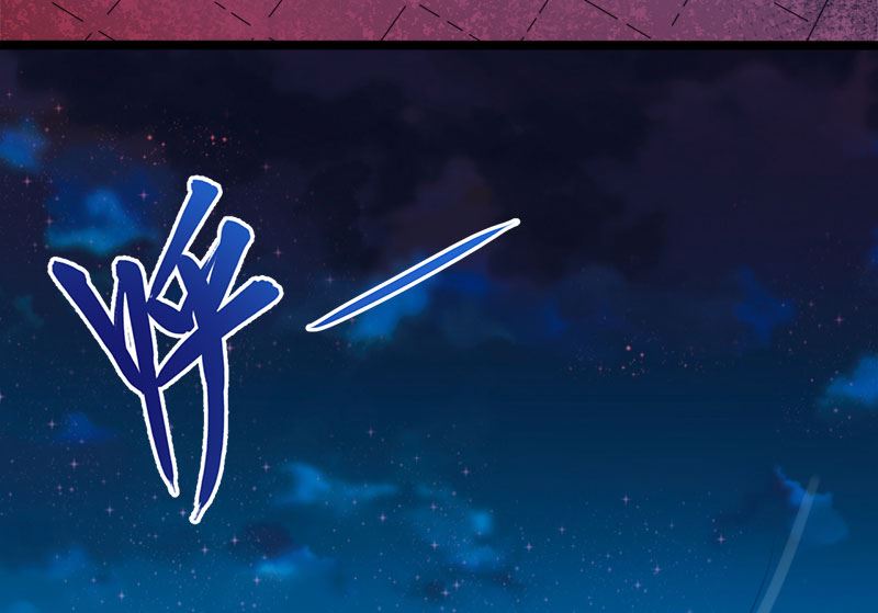 040自散气(1/2)-第40话