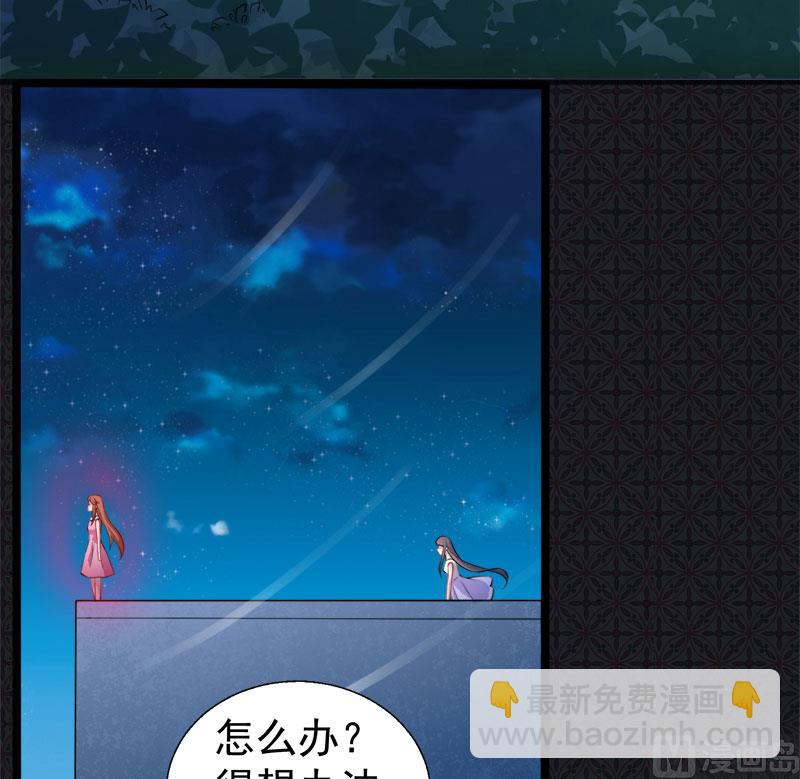 040自散气(1/2)-第40话