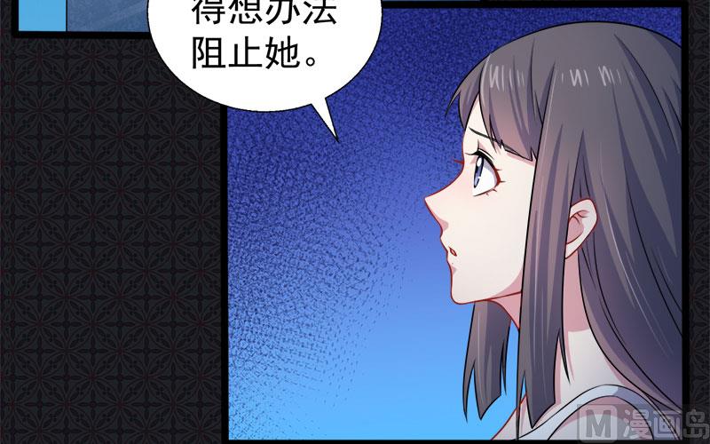 040自散气(1/2)-第40话