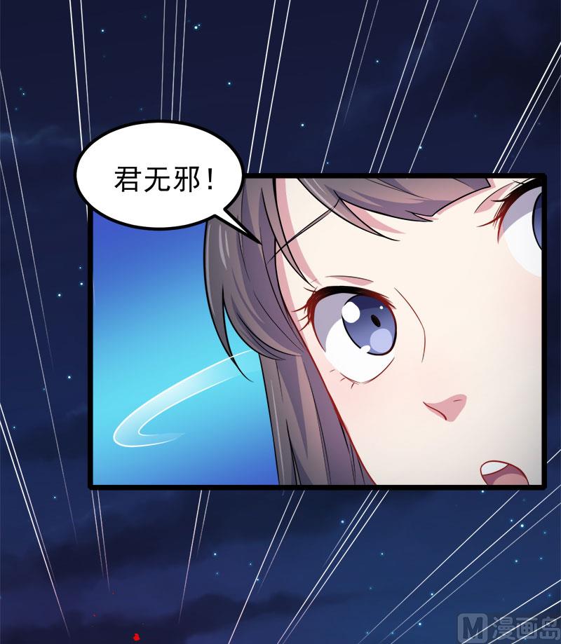 040自散气(1/2)-第40话