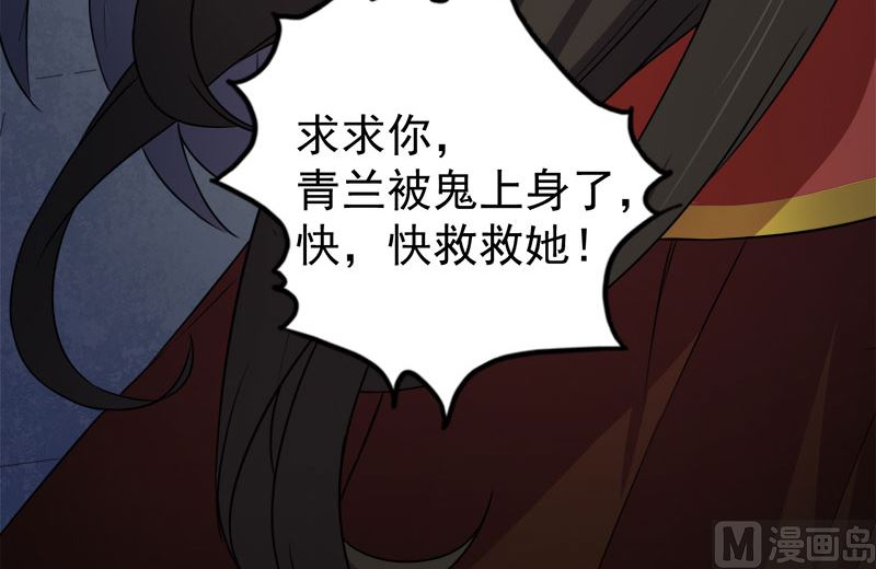 040自散气(1/2)-第40话