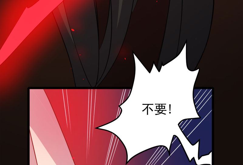 040自散气(1/2)-第40话