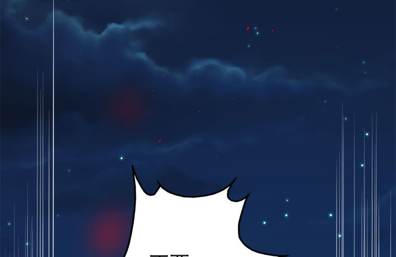 040自散气(1/2)-第40话